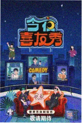 97久久久久久久 星际穿越 推荐