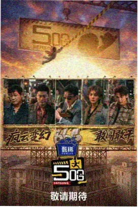 97久久久久久久 泰坦尼克号 推荐